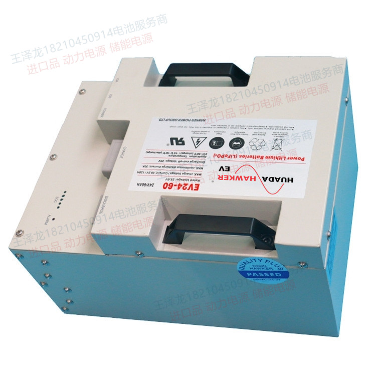 鋰電池生產廠家 鋰電池生產廠家